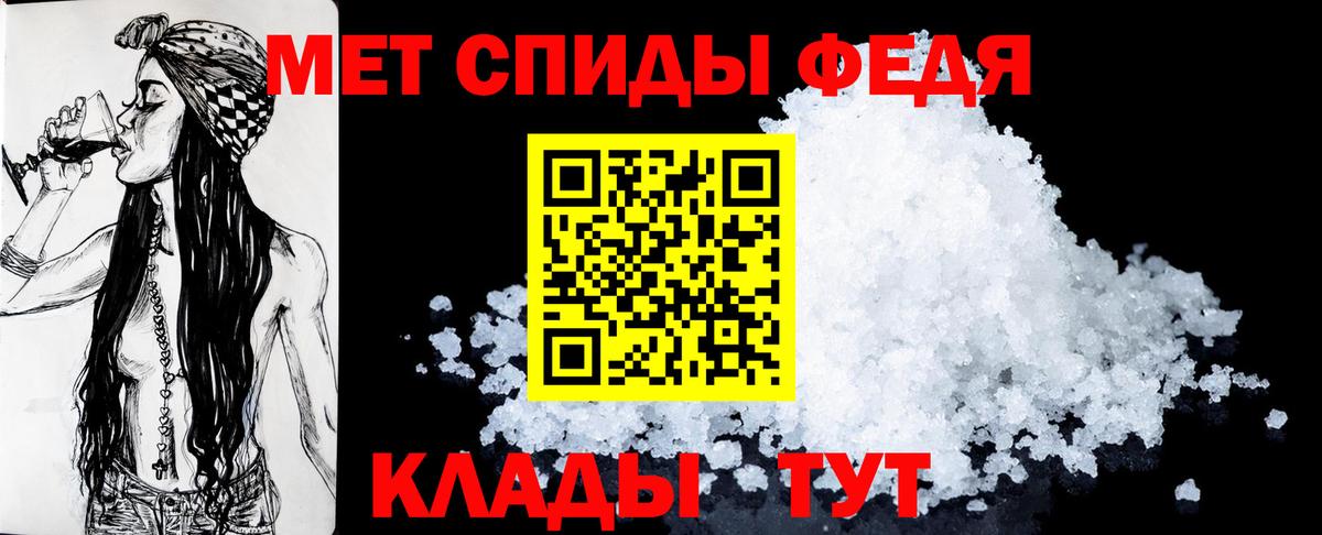 Большой Камень  Amphetamine  Амфетамин  это формула  OMG ONION  Вход с VPN  АМФ Premium 
