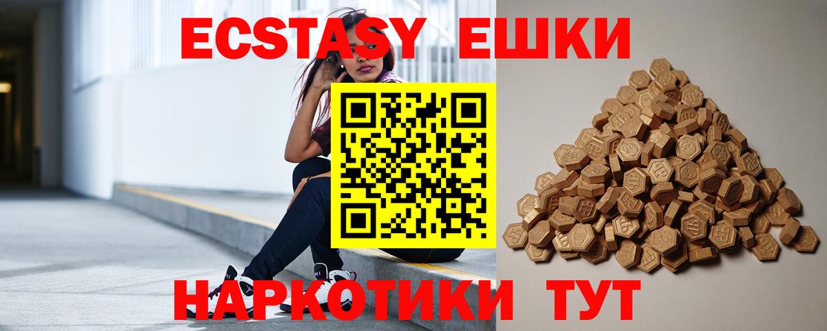 ЭКСТАЗИ Дубай Большой Камень