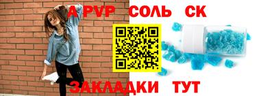 метадон Пушкино
