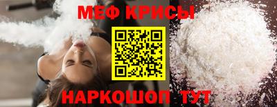 прущая мука Рузаевка
