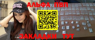мяу мяу кристалл Пыть-Ях