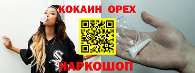 мяу мяу кристалл Пыть-Ях