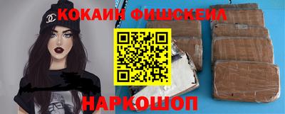 молекула духа Пугачёв