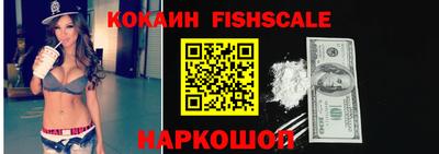 мяу мяу кристалл Пыть-Ях