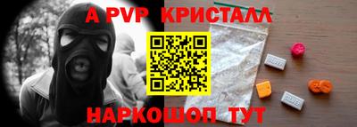 метадон Пушкино