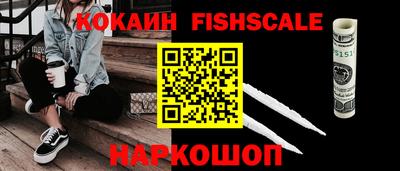 дживик Рыбинск