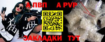 молекула духа Пугачёв
