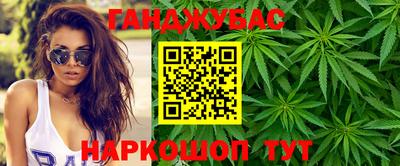 мяу мяу кристалл Пыть-Ях