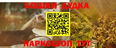 молекула духа Пугачёв