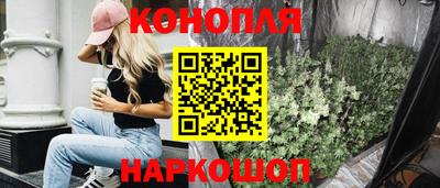 мяу мяу кристалл Пыть-Ях