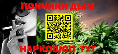 мяу мяу кристалл Пыть-Ях