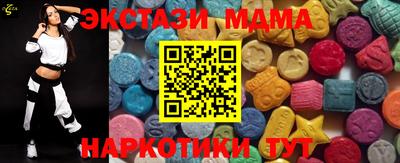 молекула духа Пугачёв