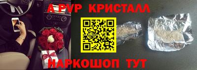 молекула духа Пугачёв