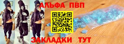 молекула духа Пугачёв