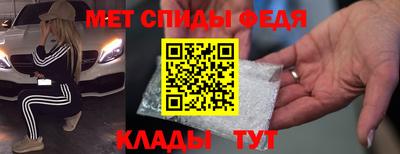 молекула духа Пугачёв