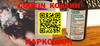 мяу мяу кристалл Пыть-Ях