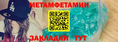 мяу мяу кристалл Пыть-Ях