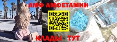 молекула духа Пугачёв
