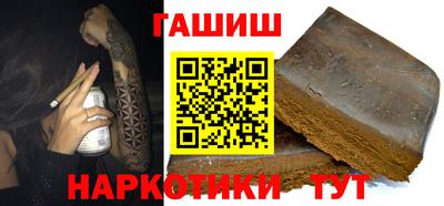 молекула духа Пугачёв