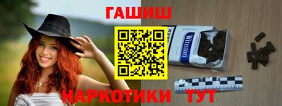 молекула духа Пугачёв