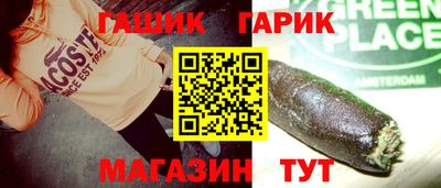 молекула духа Пугачёв