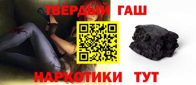 мяу мяу кристалл Пыть-Ях