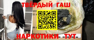 мяу мяу кристалл Пыть-Ях