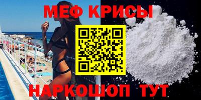 молекула духа Пугачёв