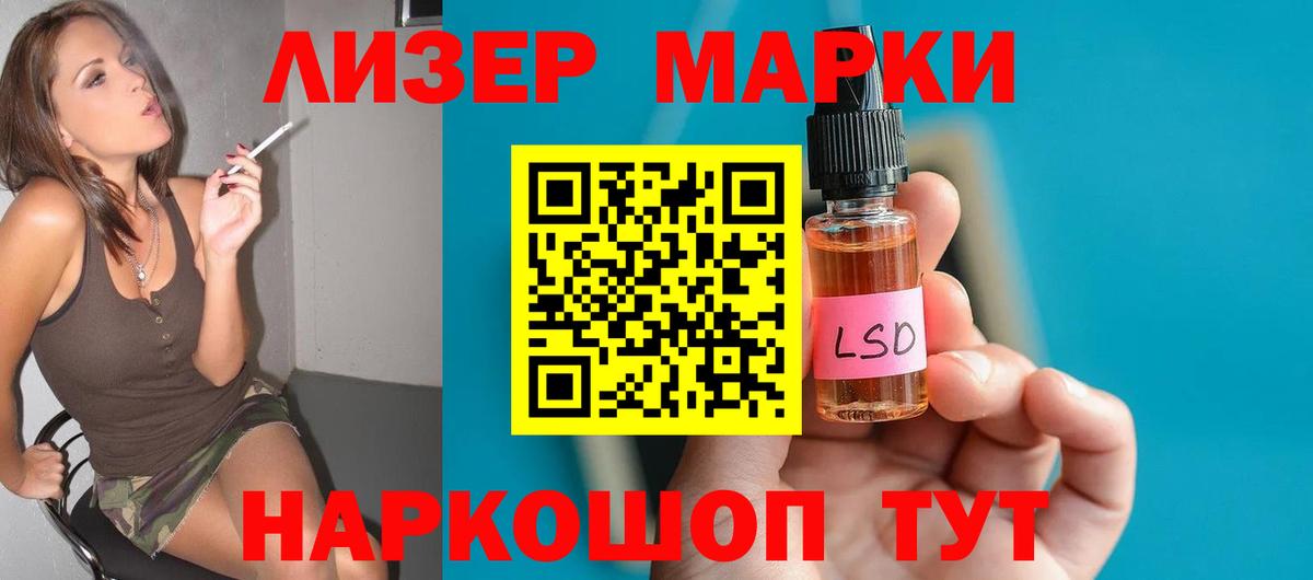 ссылка на мегу ссылки  Вход с VPN  Большой Камень  LSD-25 экстази кислота  ЛСД экстази ecstasy 