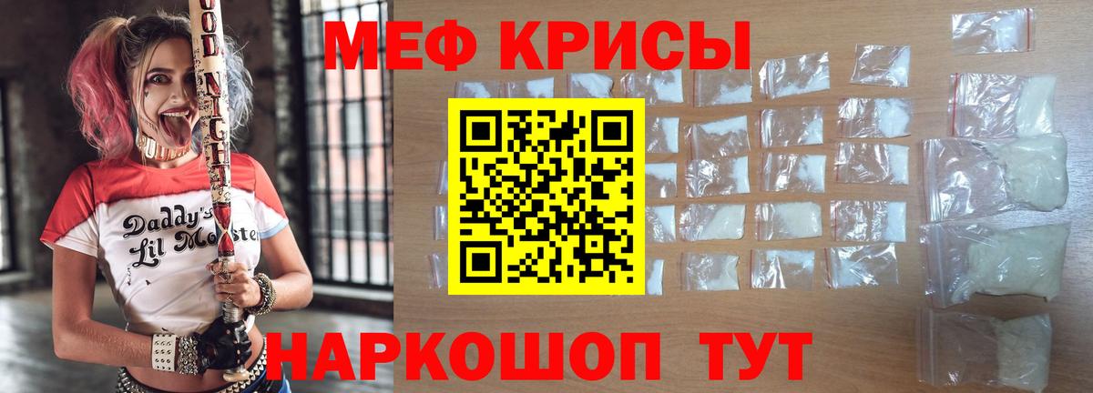 блэк спрут вход  Мефедрон  Большой Камень  Вход с VPN  МЯУ-МЯУ 4 MMC  МЯУ-МЯУ  МЯУ-МЯУ мука 
