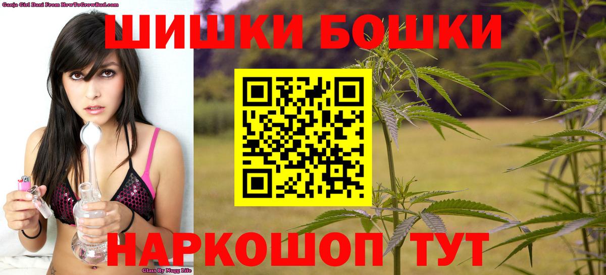 Каннабис индика  Каннабис AK-47  Марихуана LSD WEED  МАРИХУАНА VHQ  Большой Камень  Вход с VPN 